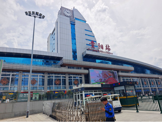 Dongshan Park in central Guiyang
