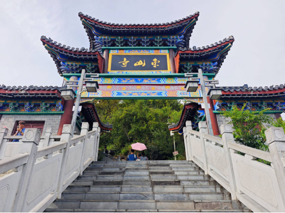Historic architecture at Dongshan Temple in Guiyang