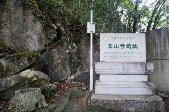 Historic site in Dongshan Park