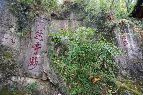 Historic landscape around Dongshan Temple