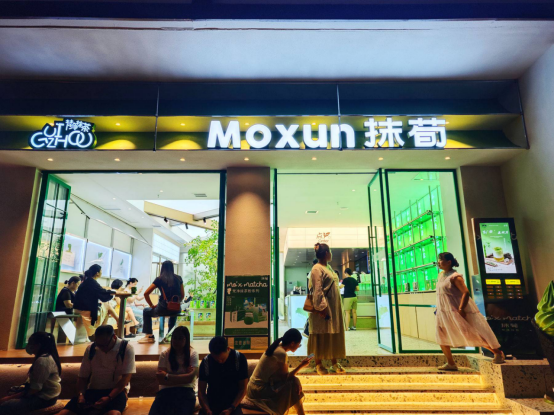 Matcha dessert enjoyed near Jiaxiu Tower in Guiyang