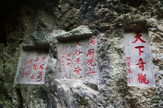 Entrance to the underground world of Zhijin Cave