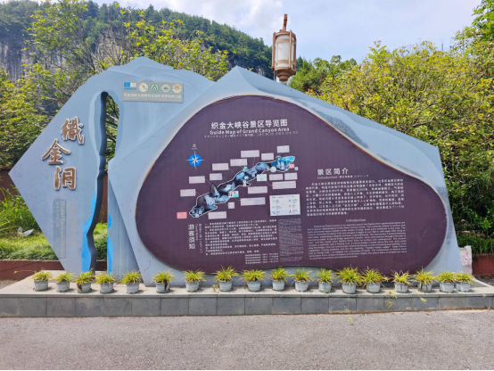 Zhijin Grand Canyon karst landscape in Guizhou