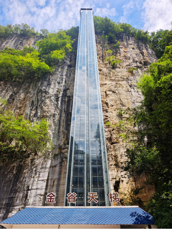 Walking trail through Zhijin Grand Canyon