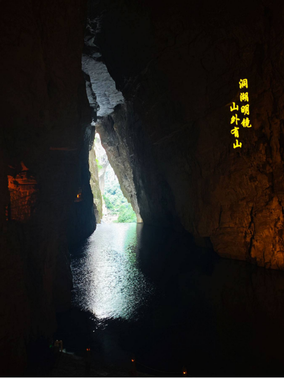 Cave opening reflected in a lake at Zhijin Grand Canyon