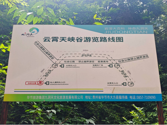 Natural cave and mountain landscape at Jiudongtian