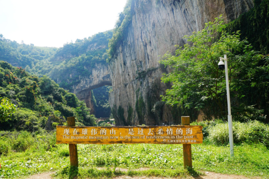 Karst cave landscape at Jiudongtian Scenic Area