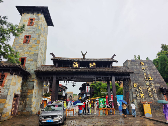 Haiping Yi ethnic cultural street in Liupanshui