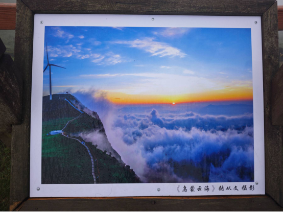 Misty mountain landscape at Wumeng Grassland