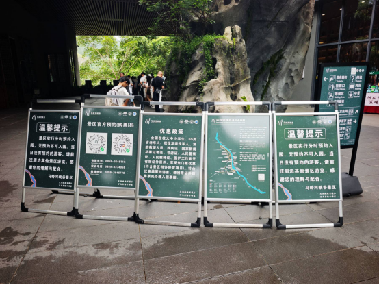 Entrance area near Maling River Canyon