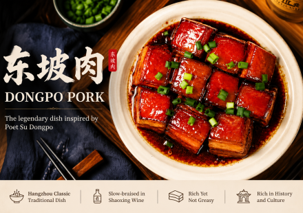 Dongpo Pork, a famous Hangzhou traditional dish inspired by poet Su Dongpo, featuring slow-braised pork belly cooked with Shaoxing wine