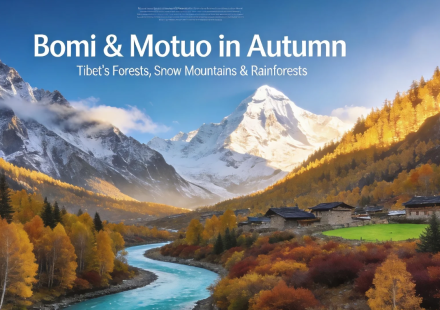 Autumn landscape in Bomi and Motuo, Tibet, with colorful forests, snow mountains and a river valley